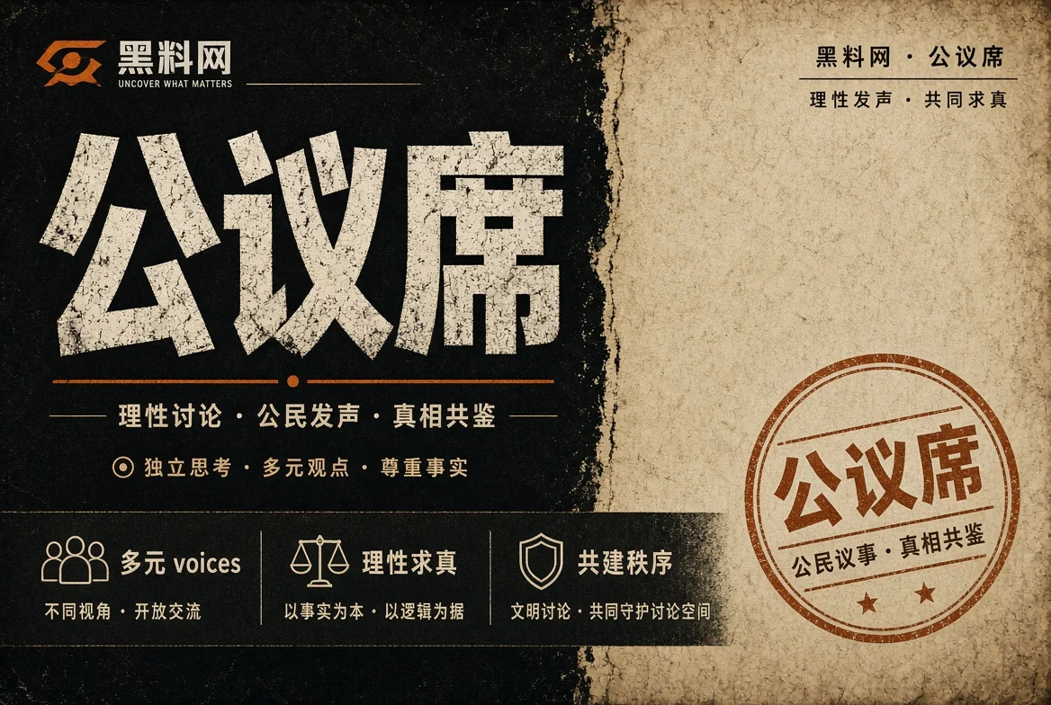 生活议题配图