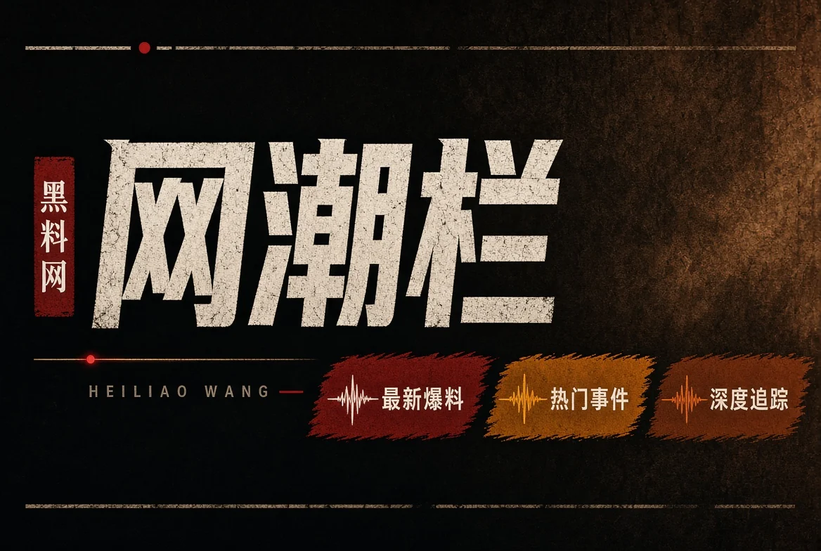 平台风向配图